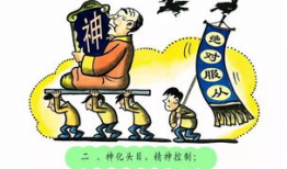 吃瓜爆料济南话怎么说,“吃瓜爆料”如何说？