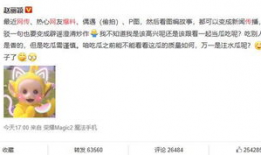 全网爆料吃瓜微博,吃瓜微博揭秘娱乐圈幕后真相
