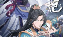 动漫国漫,探寻中国动漫的瑰丽世界